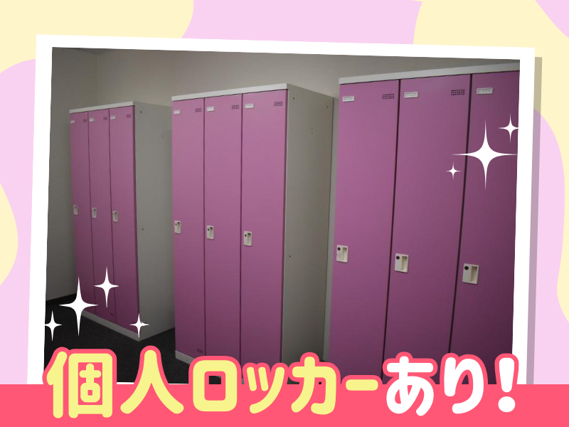 株式会社愛工金型製作所のアルバイト・バイト求人情報-04