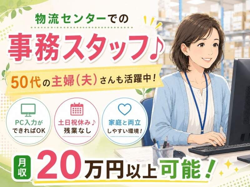 求人画像