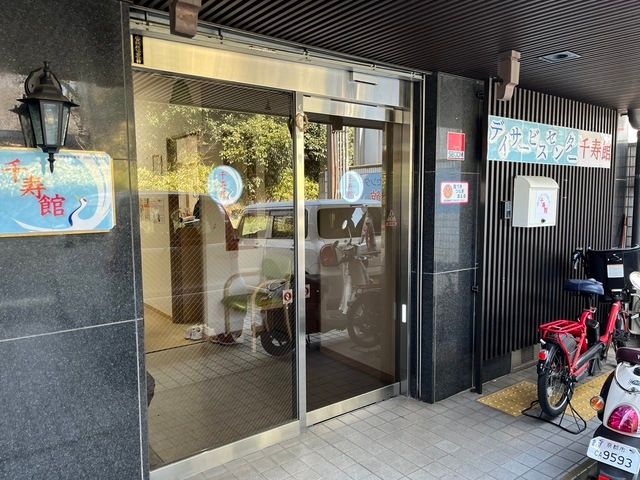 株式会社デイサービスセンター千寿館　デイサービスセンター千寿館のアルバイト・バイト求人情報-03