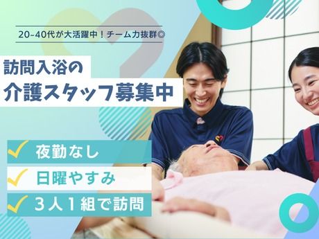 株式会社福祉の街の求人・転職情報