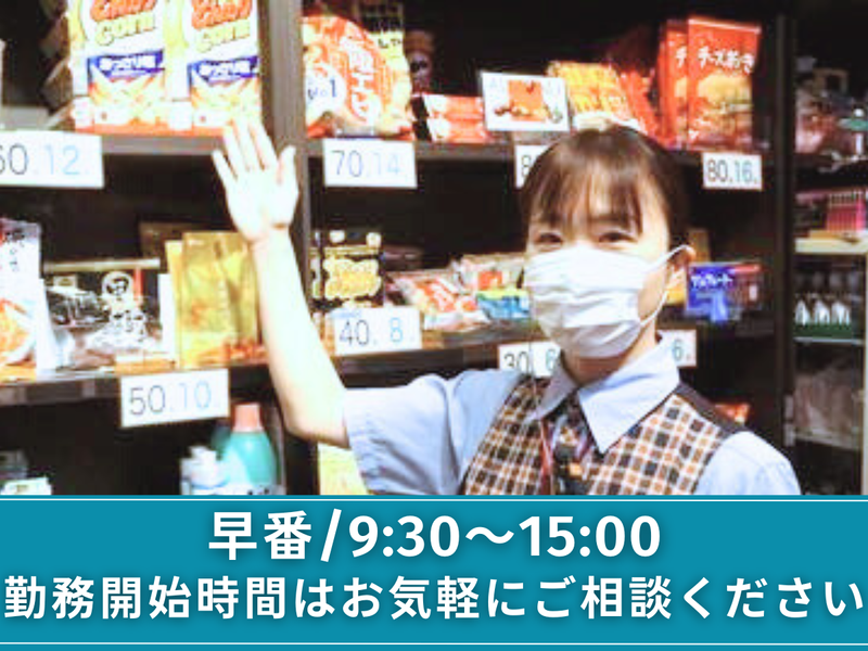 株式会社正村/パーラーMASAMURAのアルバイト・バイト求人情報-03