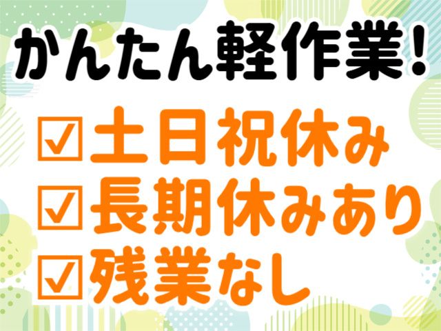 株式会社マイセルフ