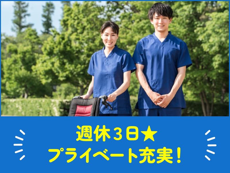 IKOIナーシングホーム泉北深井IIのアルバイト・バイト求人情報-02