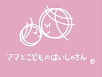きらり歯科クリニック津田沼のアルバイト・バイト求人情報-03