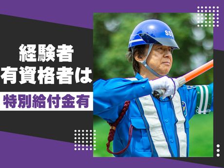 サンエス警備保障　山梨支社　2号のアルバイト・バイト求人情報-05