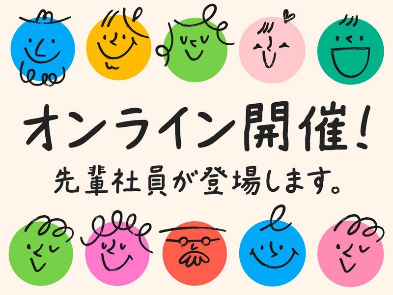 日本交通株式会社