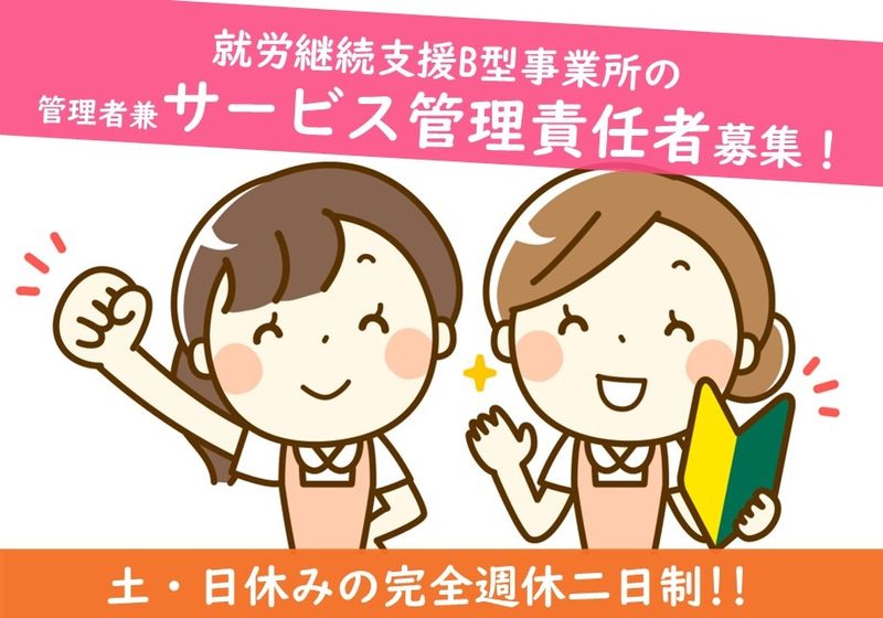 WOOOLY株式会社の求人・転職情報