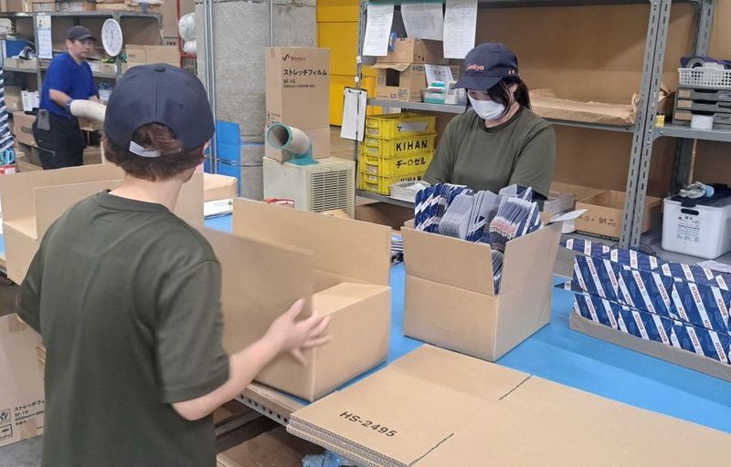 三共木工株式会社
