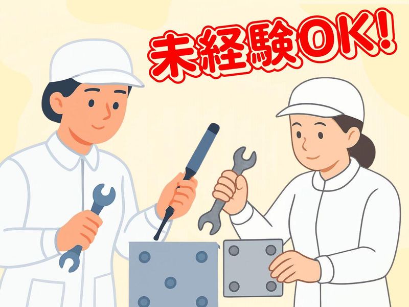 株式会社エンドウハウゼのアルバイト・バイト求人情報-34