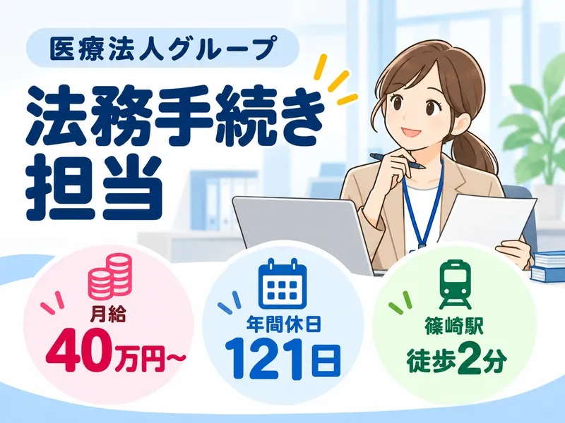 タムスグループの求人・転職情報