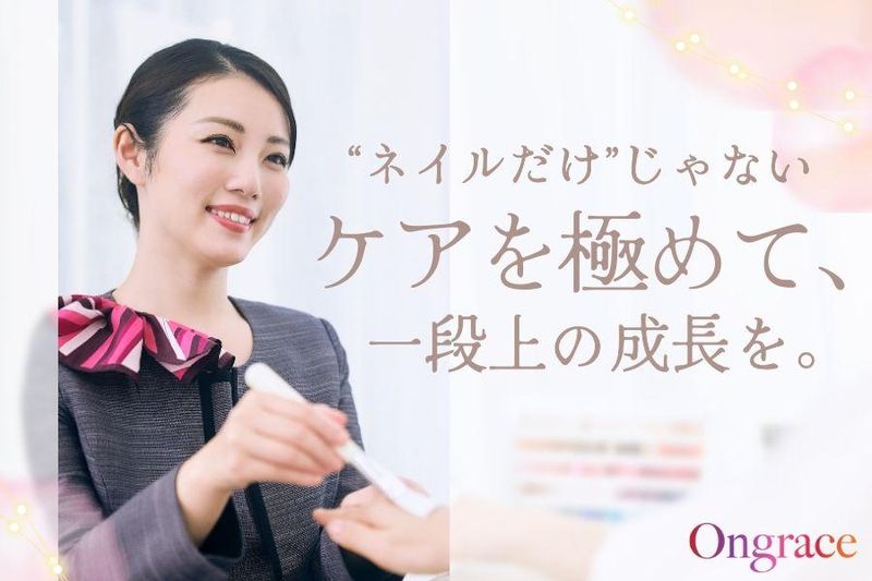 ピアス株式会社の求人・転職情報