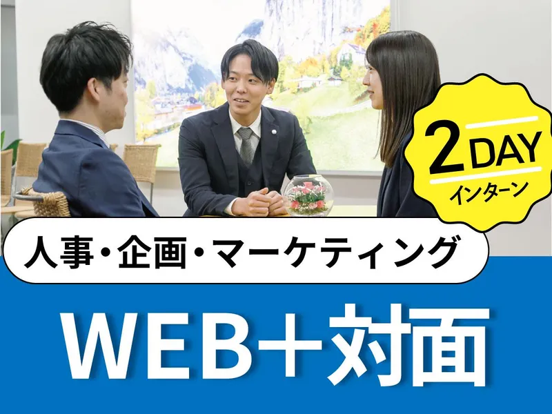 株式会社ワークステーション