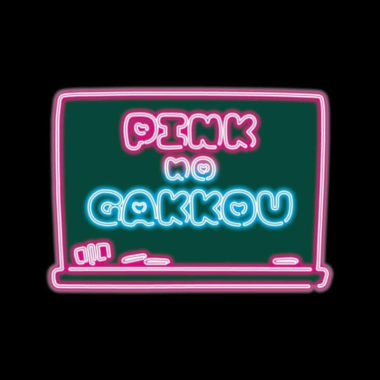 株式会社ＰＩＮＫ　ｎｏ　ＧＡＫＫＯＵの求人・転職情報