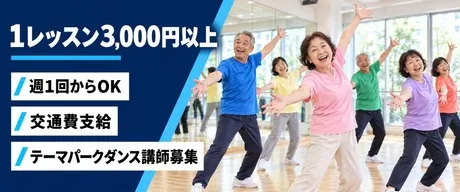 2nd Community株式会社　なんばスタジオのアルバイト・バイト求人情報
