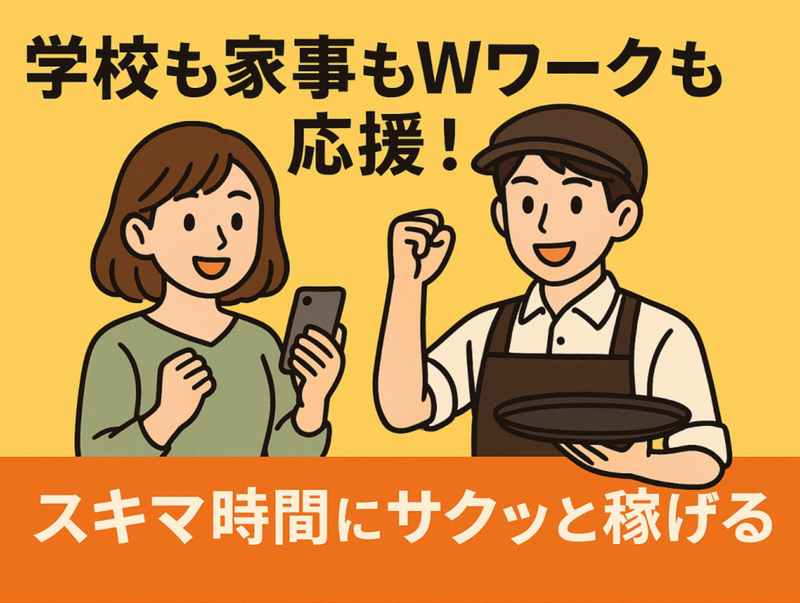 あげてんや 鳥栖プレミアム・アウトレット店のアルバイト・バイト求人情報-04