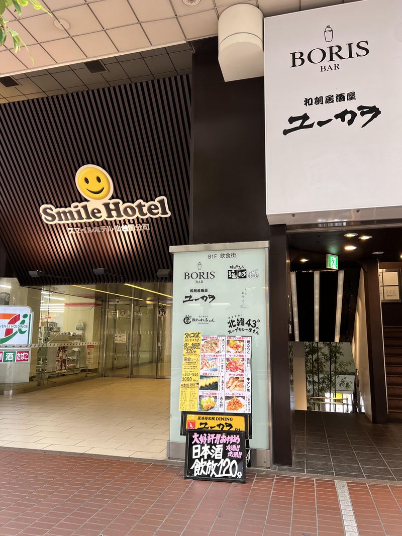 求人画像