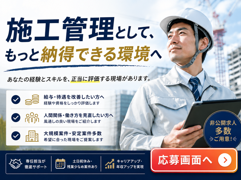 株式会社京栄コンサルティングの求人・転職情報