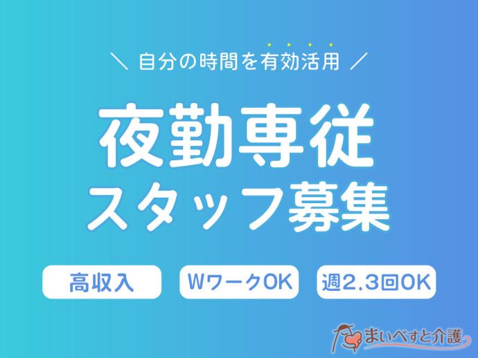 株式会社MEDILCYの求人情報