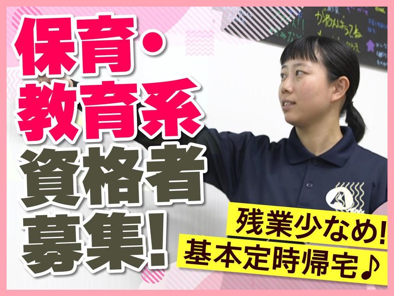 ノーブレスオブリージュ有限会社の求人・転職情報