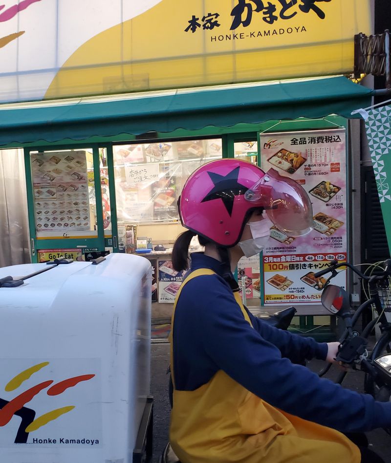 本家かまどや　青木店のアルバイト・バイト求人情報-01