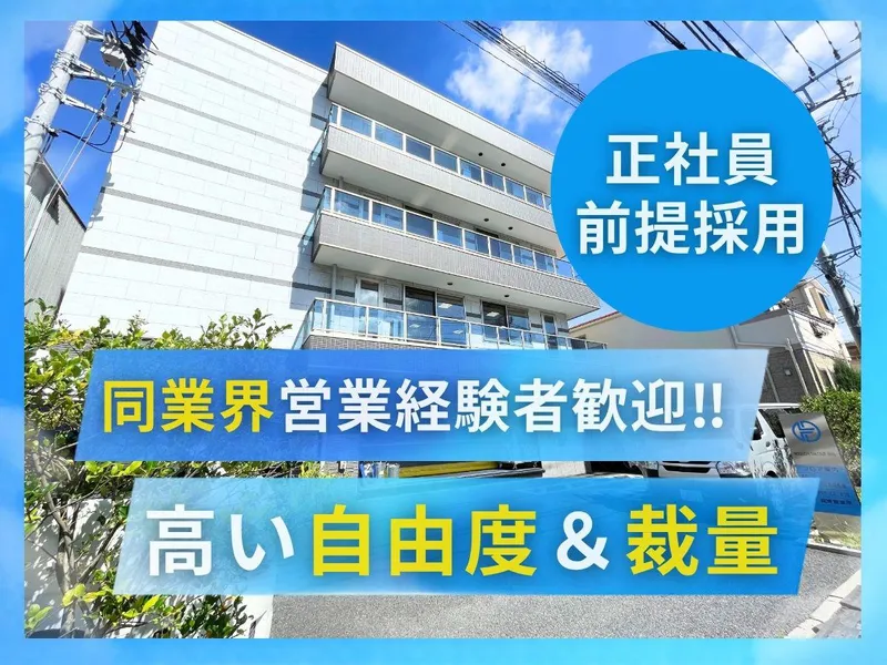 野口株式会社の求人・転職情報