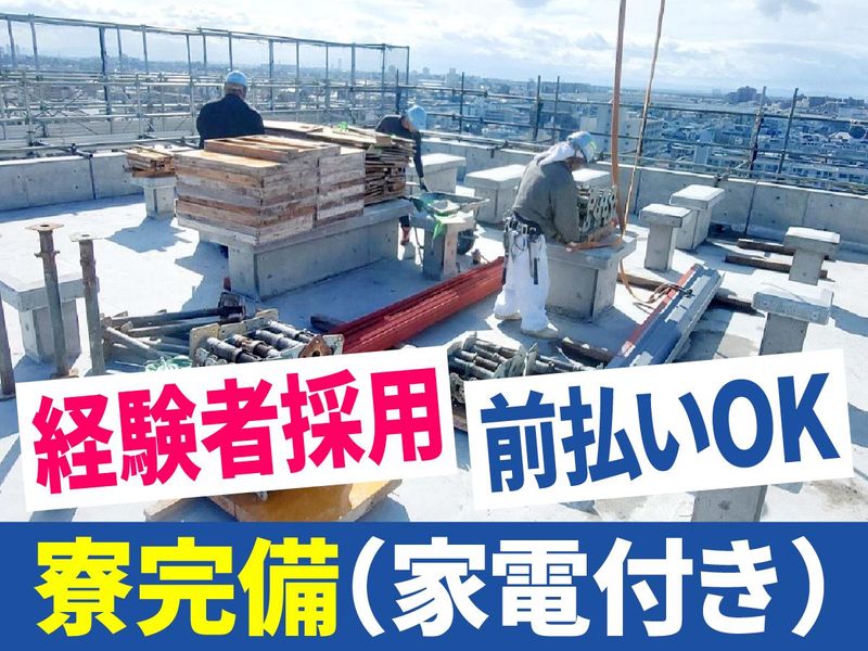 巧建設の求人・転職情報