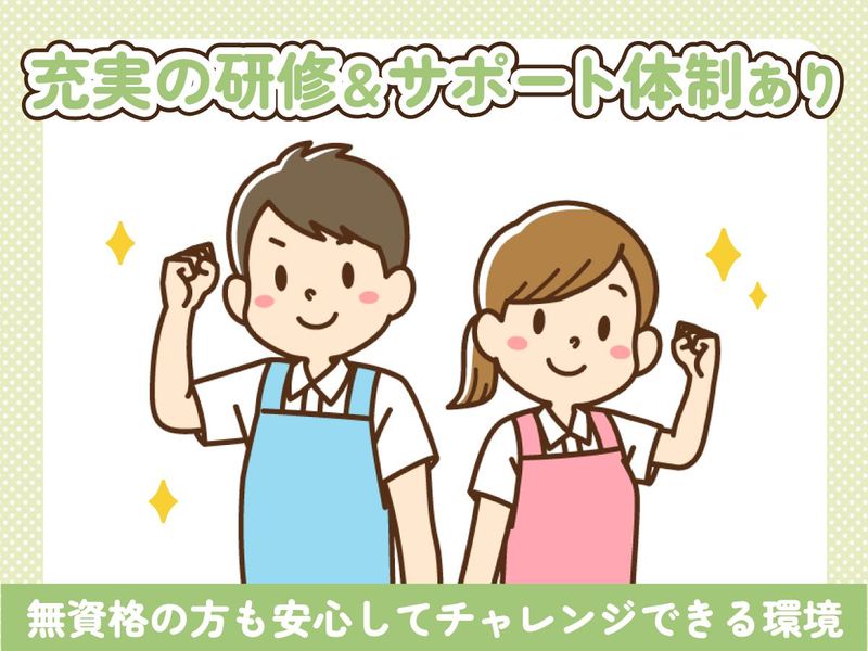 株式会社ドリームアシスト新潟のアルバイト・バイト求人情報-30