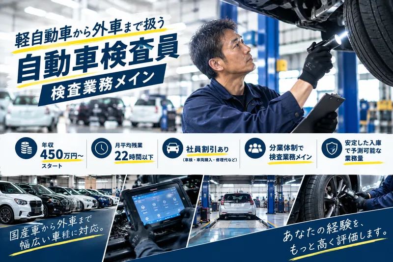 有限会社センチュリー・オートの求人・転職情報