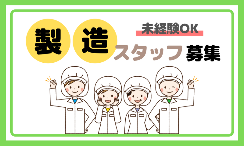株式会社UPP