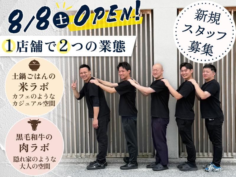 株式会社明德の求人・転職情報