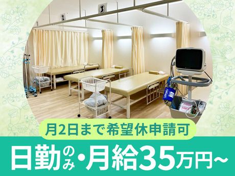 医療法人社団 中央白報会の求人・転職情報