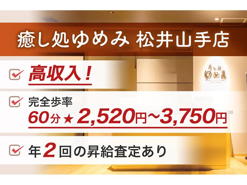 株式会社ビーバーレコードの求人・転職情報