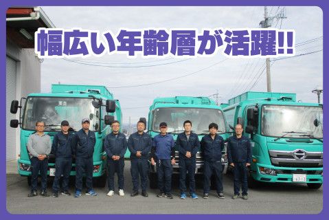 株式会社西原商店(ja_jp)の求人・転職情報