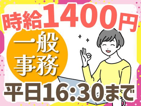 アールシースタッフ株式会社　福岡支店の派遣求人情報