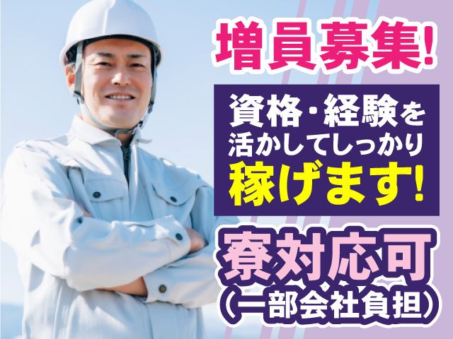 LINKS株式会社の求人・転職情報