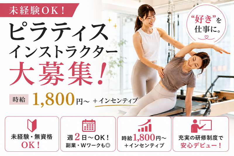 ＣＨＡＲＴ株式会社-0008の求人・転職情報