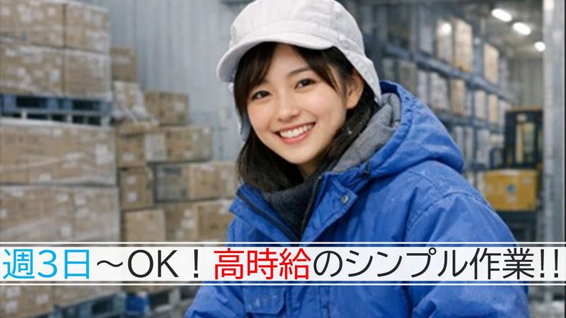 株式会社プロテックの求人・転職情報
