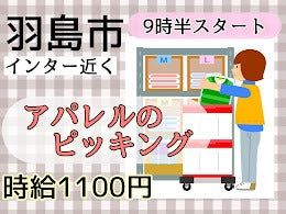 株式会社ドゥパワーコーポレーション