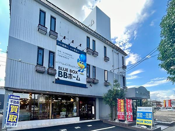 株式会社ブルーボックス 不動産ステーション稲沢店のアルバイト・バイト求人情報-03