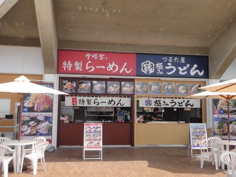 麺屋 宇明家　大磯ロングビーチのアルバイト・バイト求人情報-02