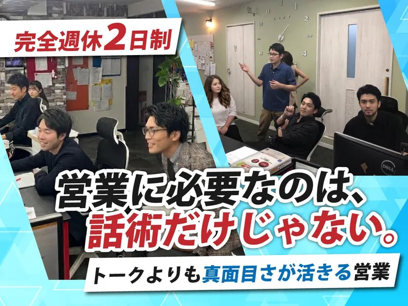 株式会社エコロの求人・転職情報