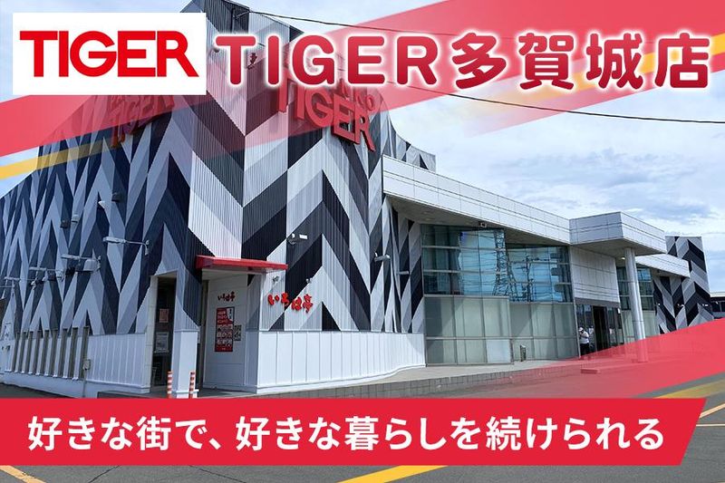 株式会社ダイエー-0019の求人・転職情報