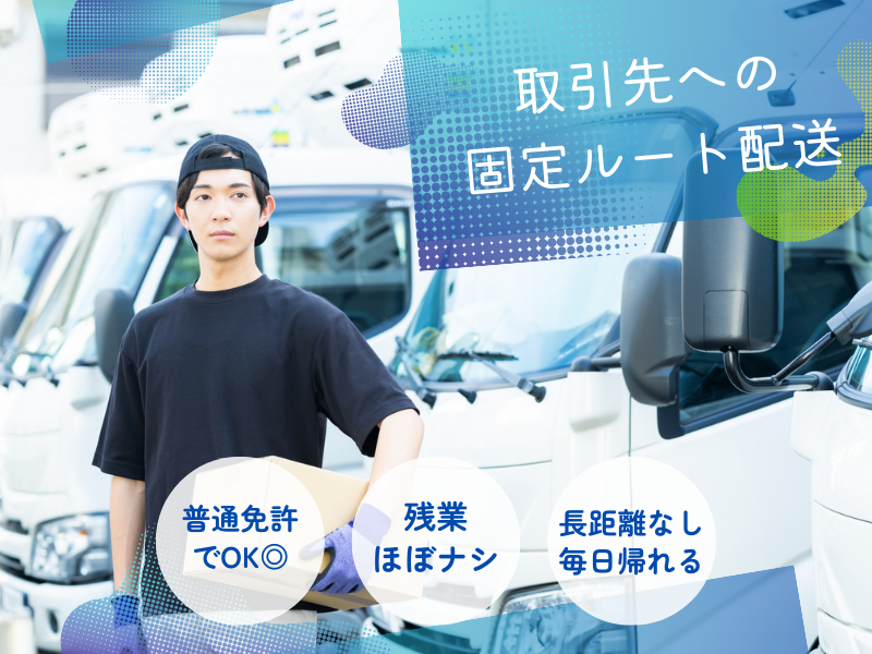 株式会社ｆｒｅｅ　ｍｏｖａの求人・転職情報