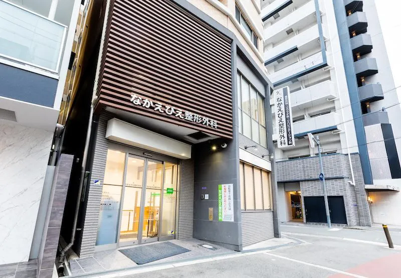なかえびえ整形外科の求人・転職情報