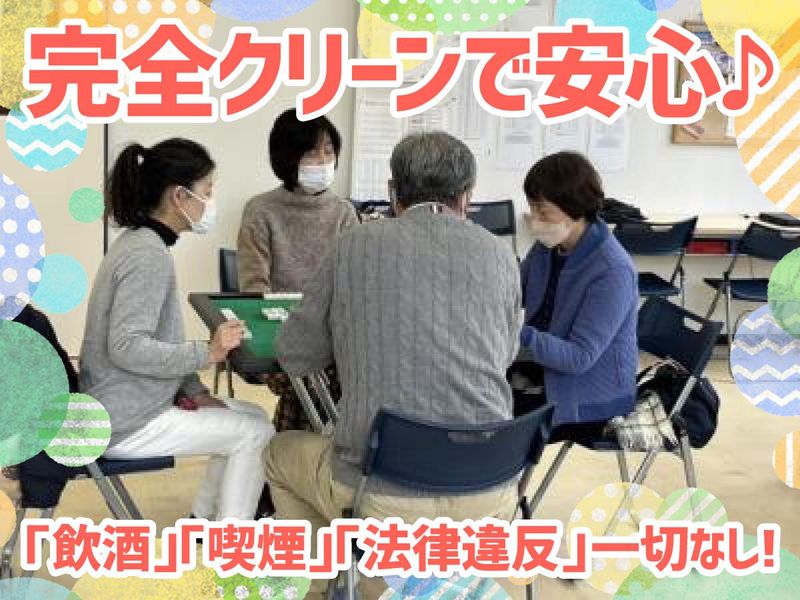 カレッジ神戸　芦屋打出教室のアルバイト・バイト求人情報-02