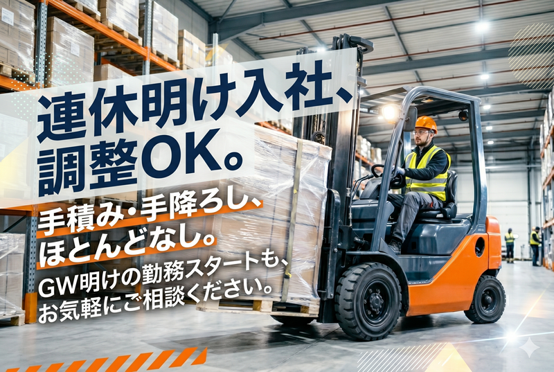 株式会社ＫＢＭの求人・転職情報