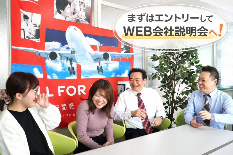 株式会社シーアールイー