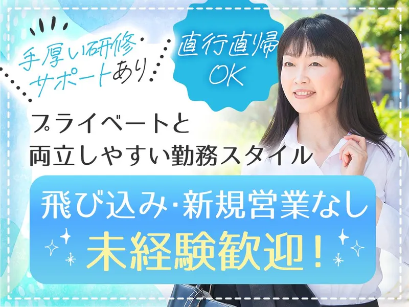 フィクスコミュニケーションズ株式会社-0019の求人・転職情報