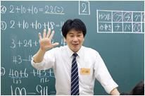 株式会社浜学園　名古屋教室のアルバイト・バイト求人情報-04