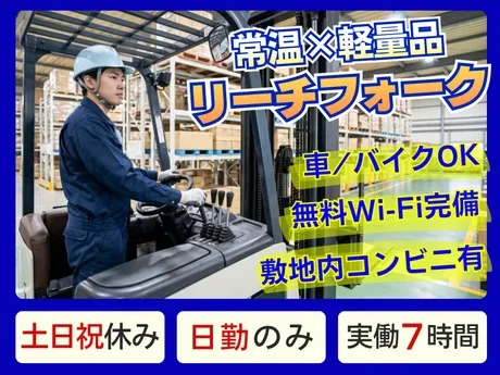 株式会社ノースのアルバイト・バイト求人情報